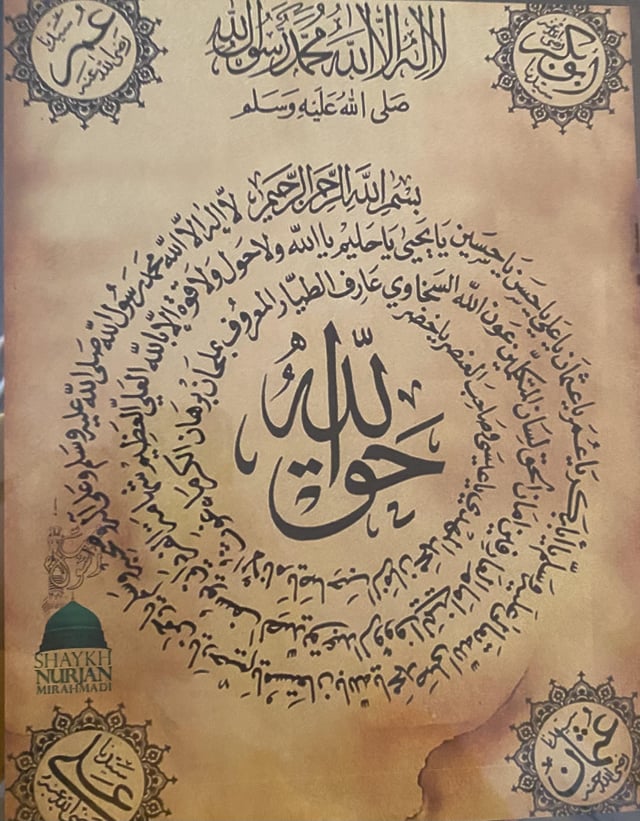 يسى الطيار