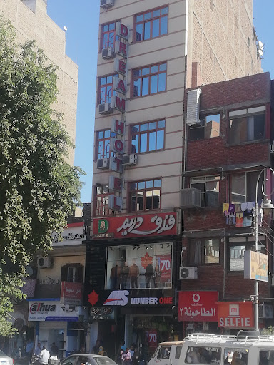 Dream Hotel فندق دريم قنا Dream Hotel فندق دريم قنا
