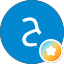 حمندي ابولمار