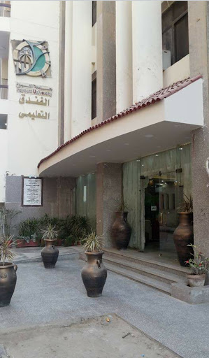 كلية السياحة والفنادق جامعة الفيوم