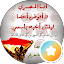 Khaled Ameen