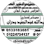 Aboabd Adel Badran