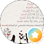 Esmail El-Juwayli