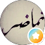 Tamadher A
