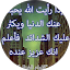 Ahmed youssif