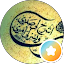 كليب العصامي