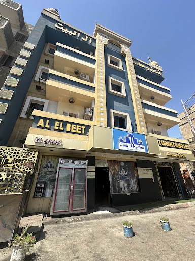 فندق آل البيت, قنا