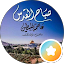 Soliman Adil