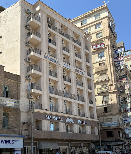 فندق مارشال المحطة
