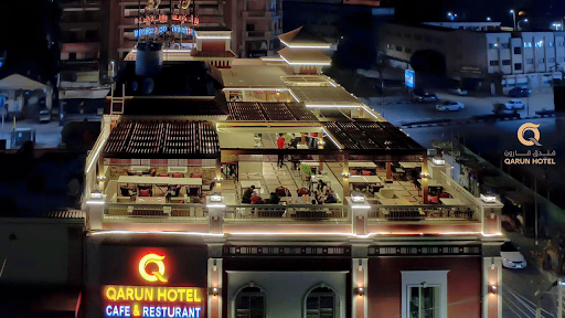 فندق قارون Qarun Hotel